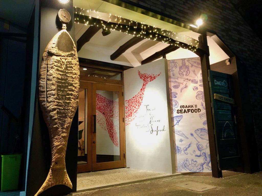ファサードは海と魚をイメージさせるインパクト重視でデザイン